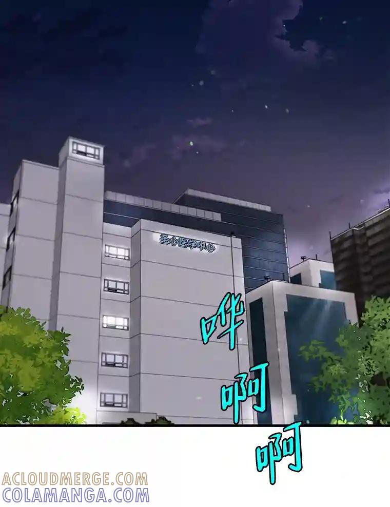 《请守护我》73.浮出水面 第5页