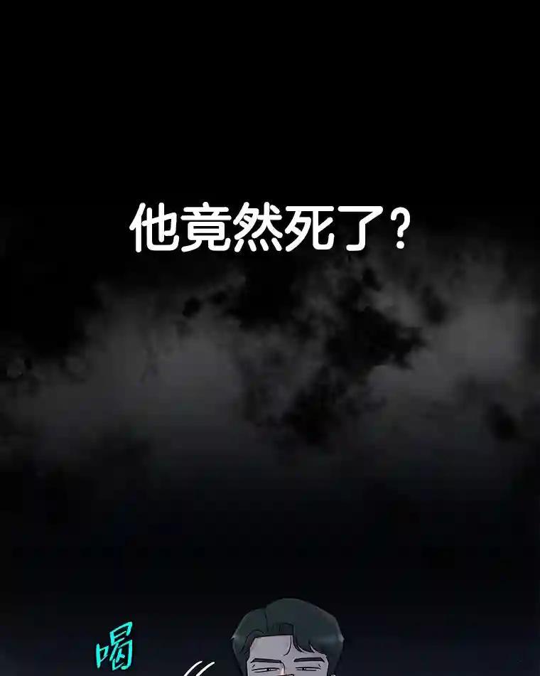 《请守护我》73.浮出水面 第86页