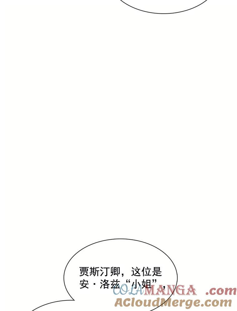《图书馆需要魔女》74.我想你了 第13页