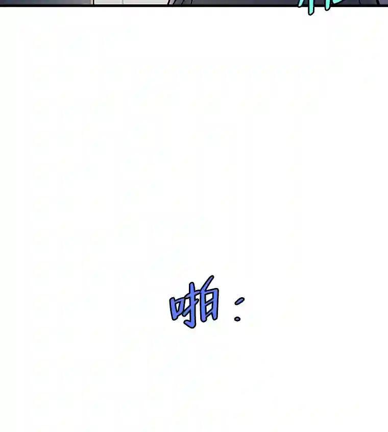 《请守护我》73.浮出水面 第18页