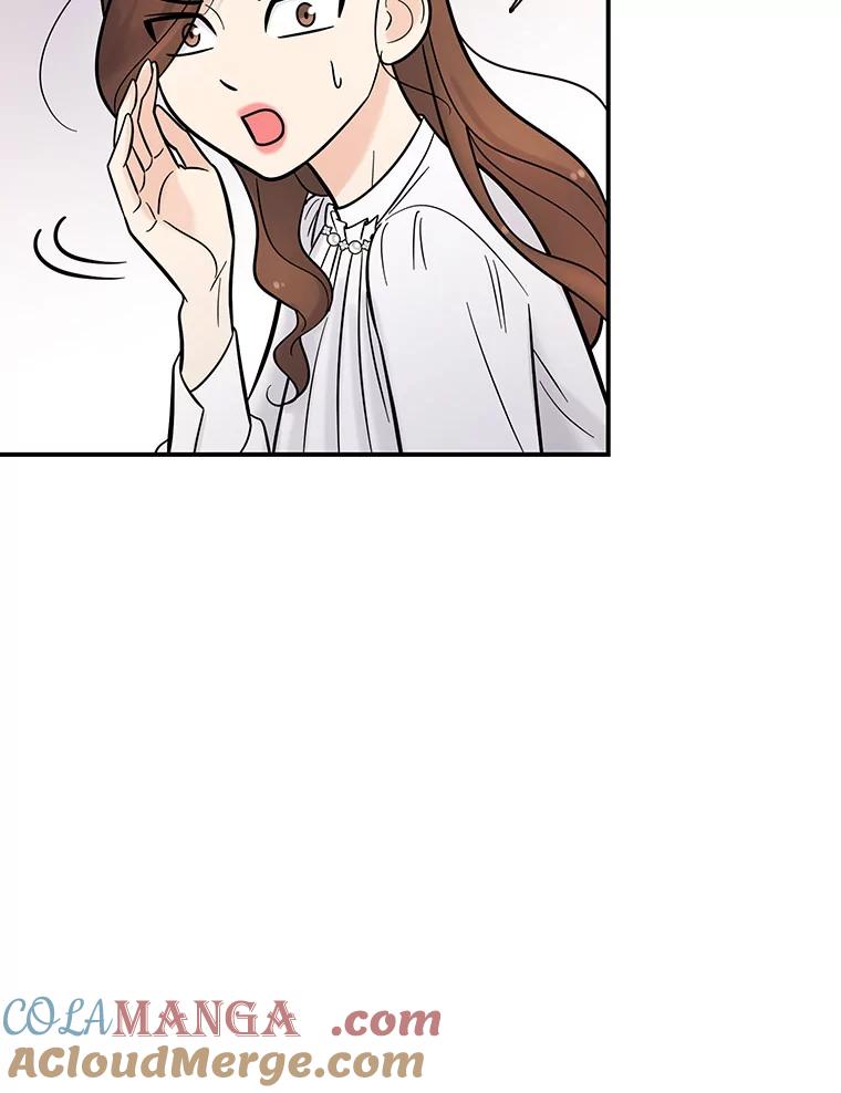 《请守护我》7.诱饵 第89页