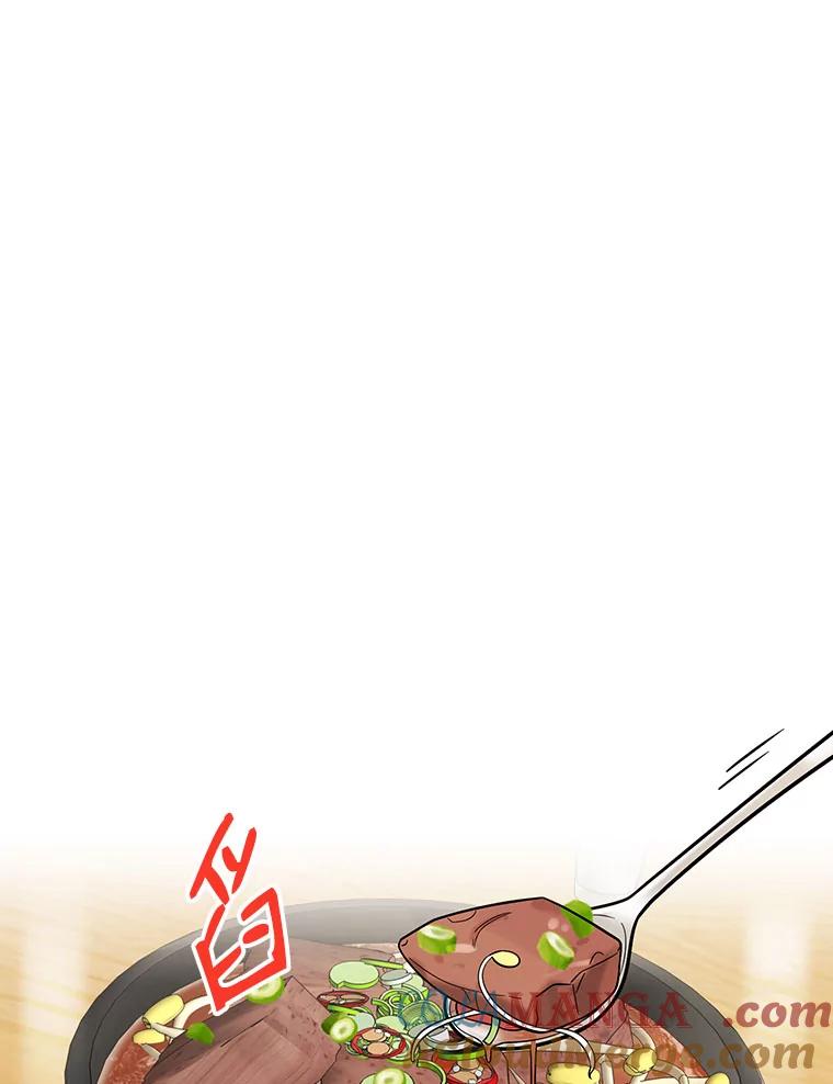 《请守护我》7.诱饵 第25页