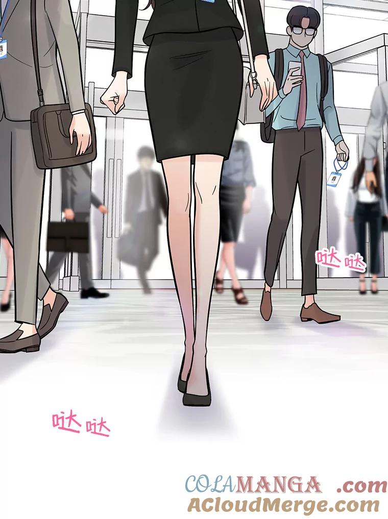 《请守护我》7.诱饵 第61页