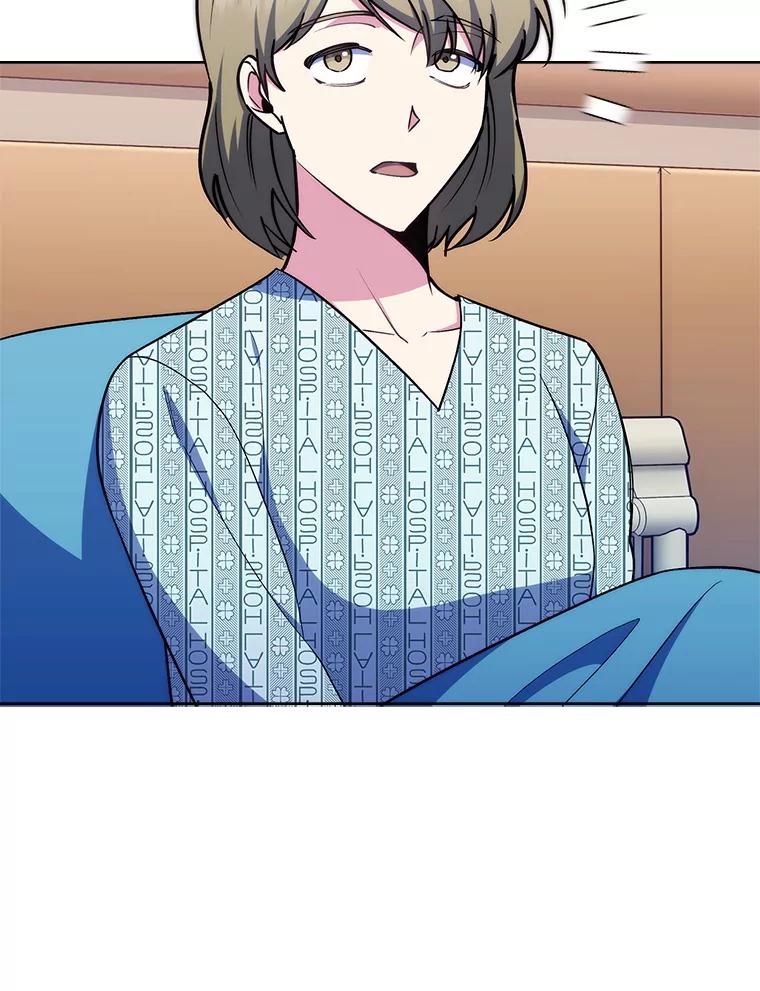 《升级医生崔基石》81.视为对手 第92页