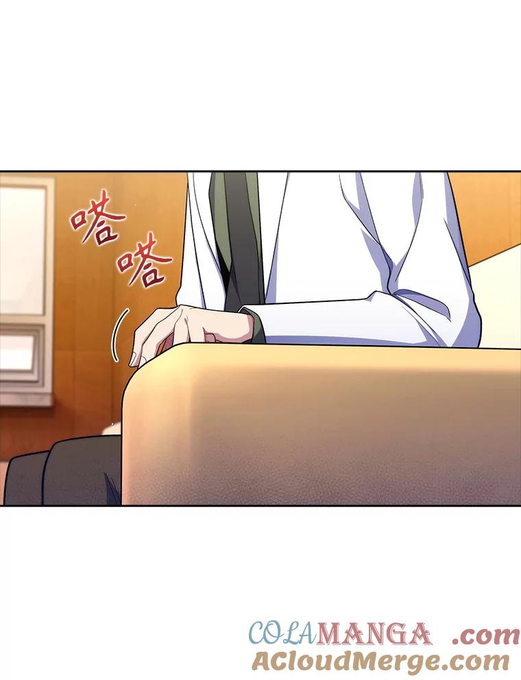 《升级医生崔基石》81.视为对手 第82页