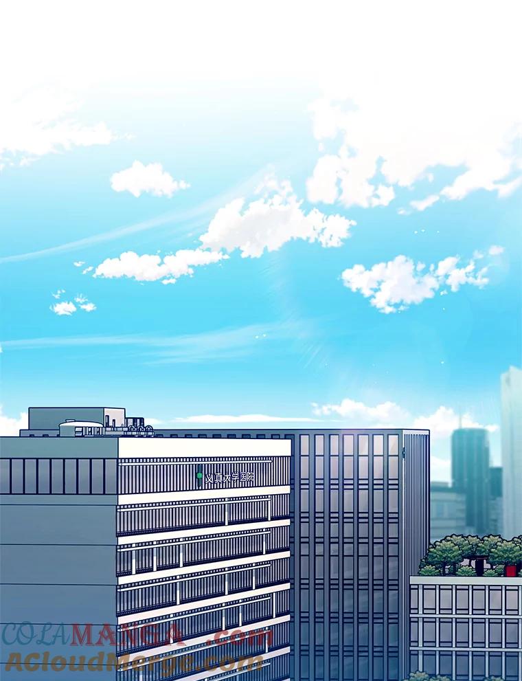 《升级医生崔基石》81.视为对手 第85页