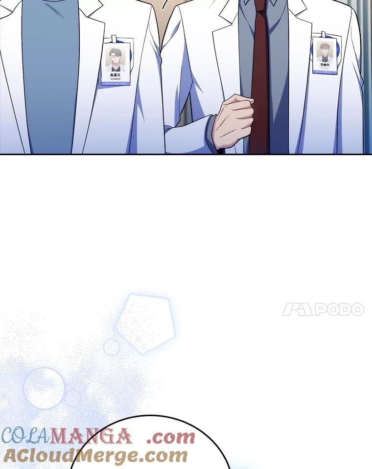 《升级医生崔基石》82.疑病症 第37页