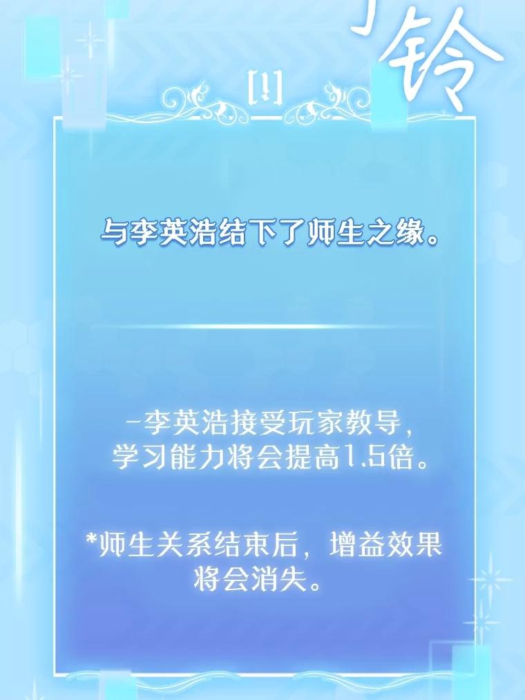 《升级医生崔基石》83.手术提前 第22页