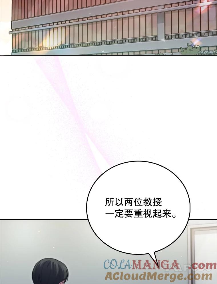《升级医生崔基石》83.手术提前 第37页