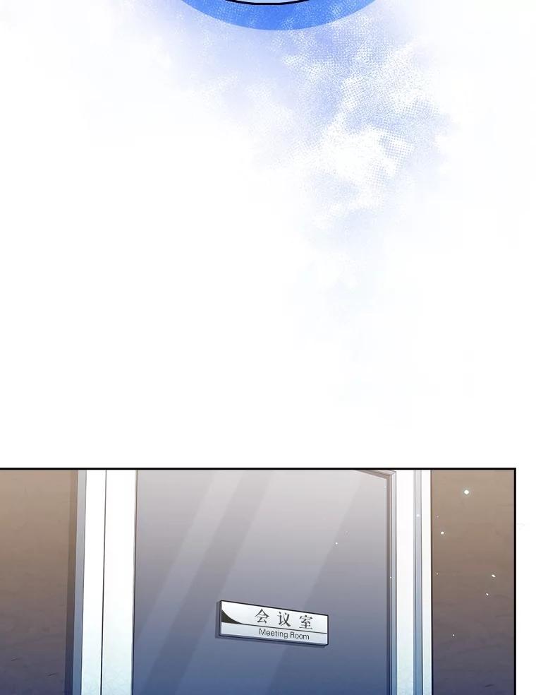 《升级医生崔基石》83.手术提前 第52页