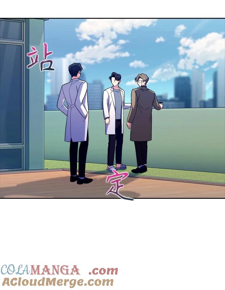 《升级医生崔基石》84.名师来了 第45页