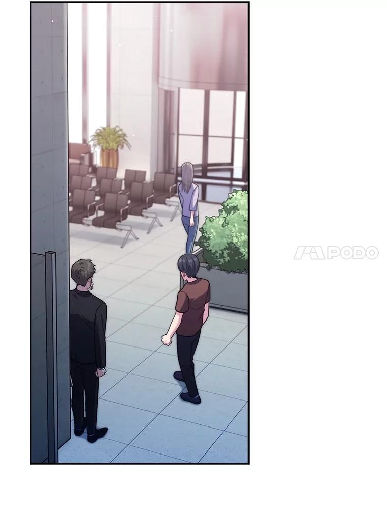 《升级医生崔基石》84.名师来了 第7页