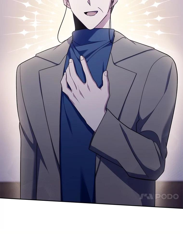 《升级医生崔基石》84.名师来了 第96页