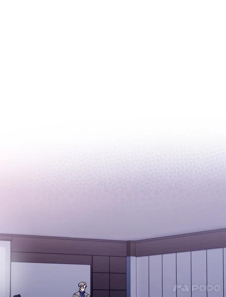 《升级医生崔基石》84.名师来了 第76页