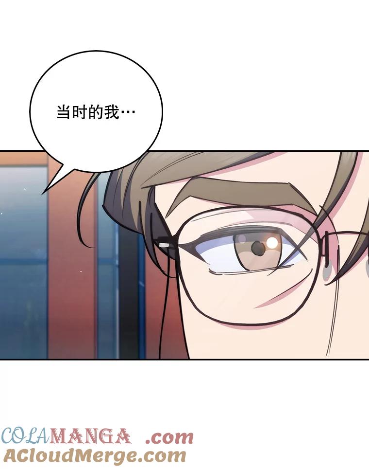 《升级医生崔基石》85.术中危机 第33页