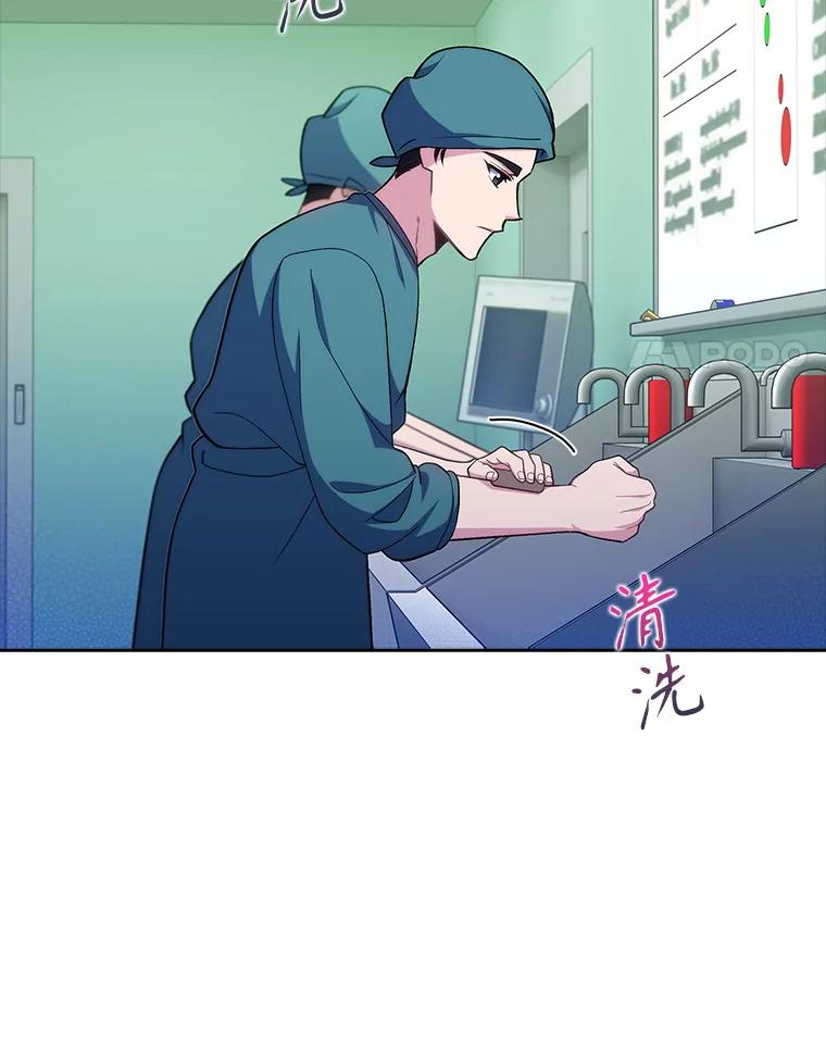 《升级医生崔基石》85.术中危机 第4页