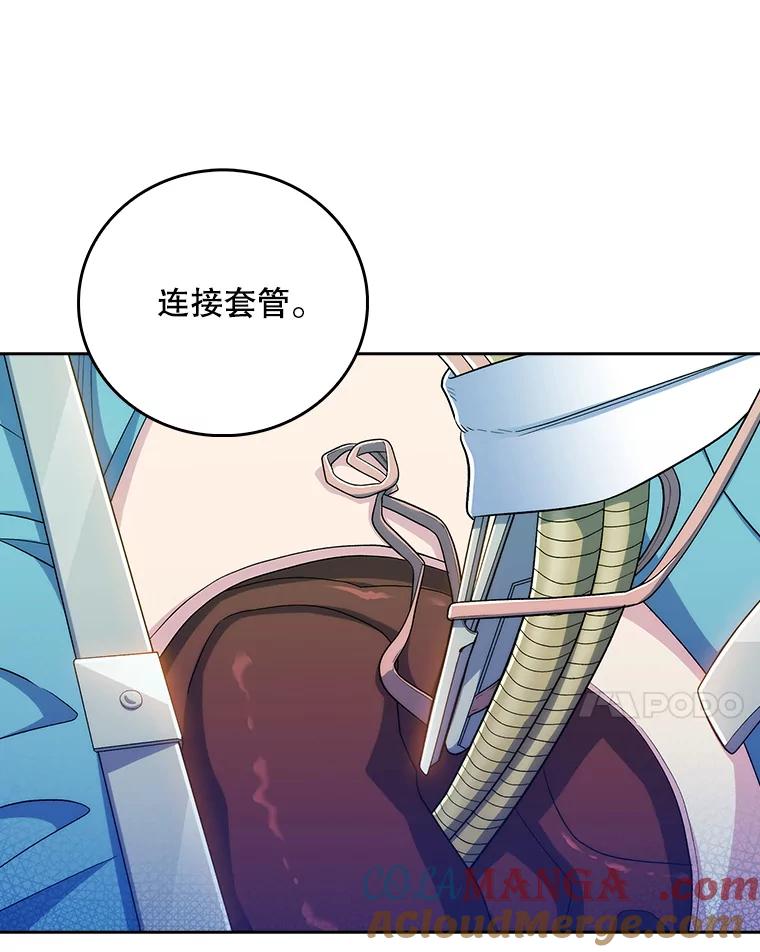 《升级医生崔基石》85.术中危机 第101页
