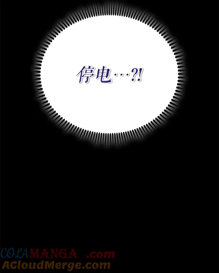 《升级医生崔基石》85.术中危机 第121页