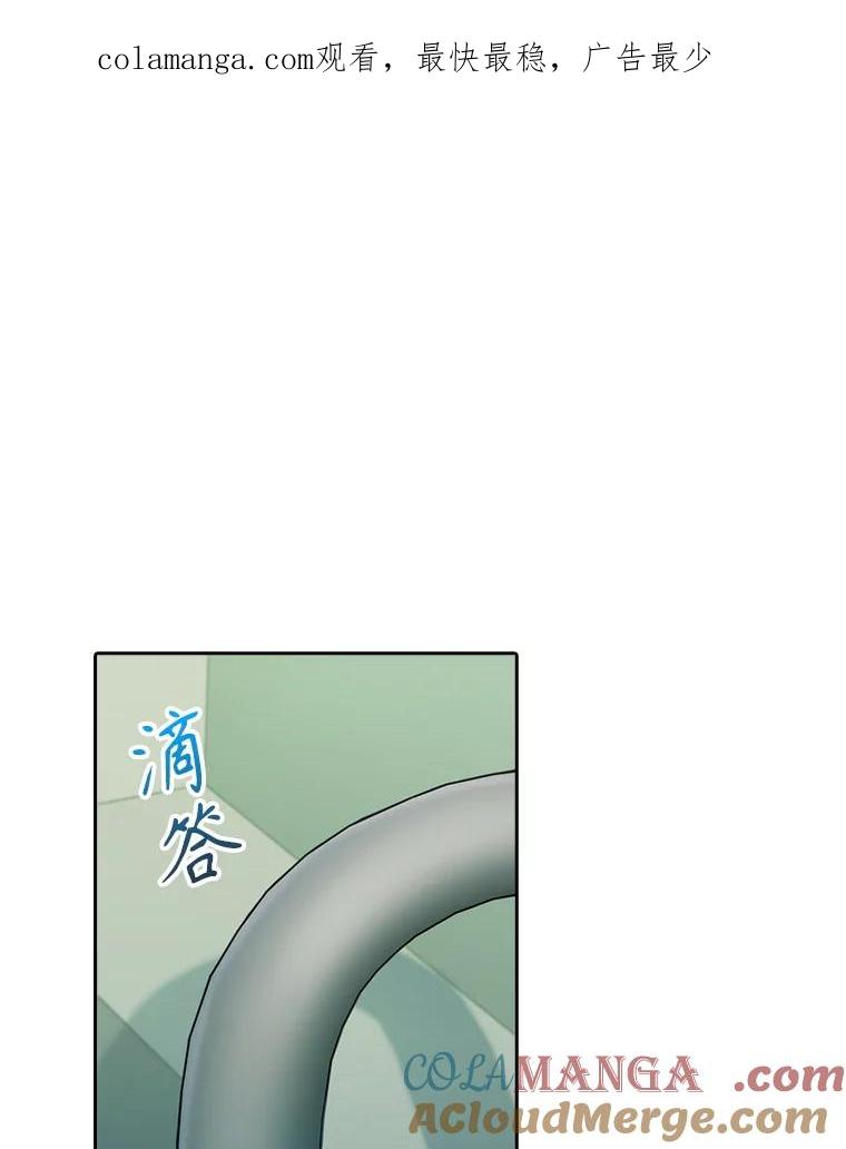 《升级医生崔基石》85.术中危机 第1页