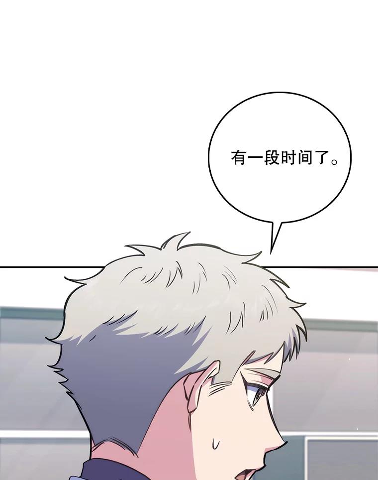 《升级医生崔基石》85.术中危机 第30页