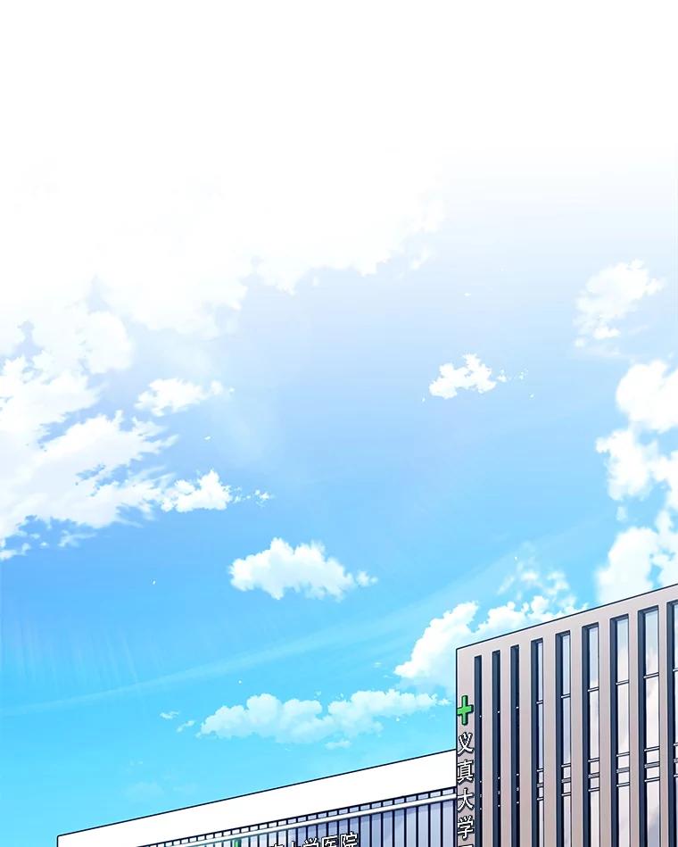《升级医生崔基石》85.术中危机 第19页