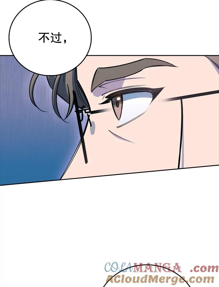 《升级医生崔基石》85.术中危机 第61页