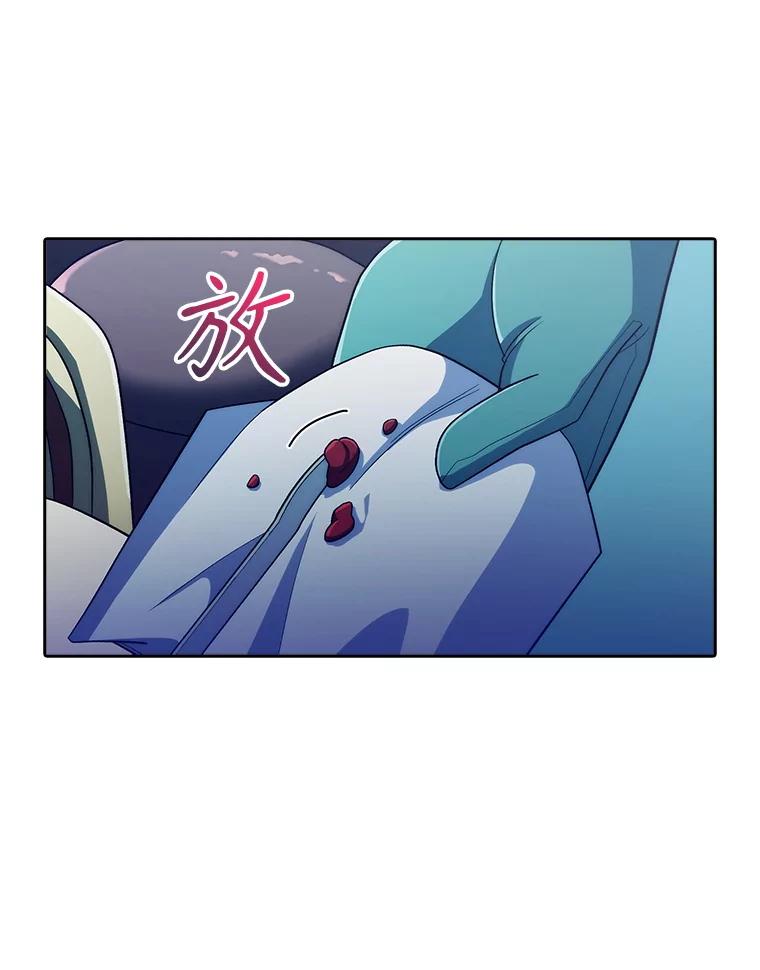 《升级医生崔基石》86.化险为夷 第71页