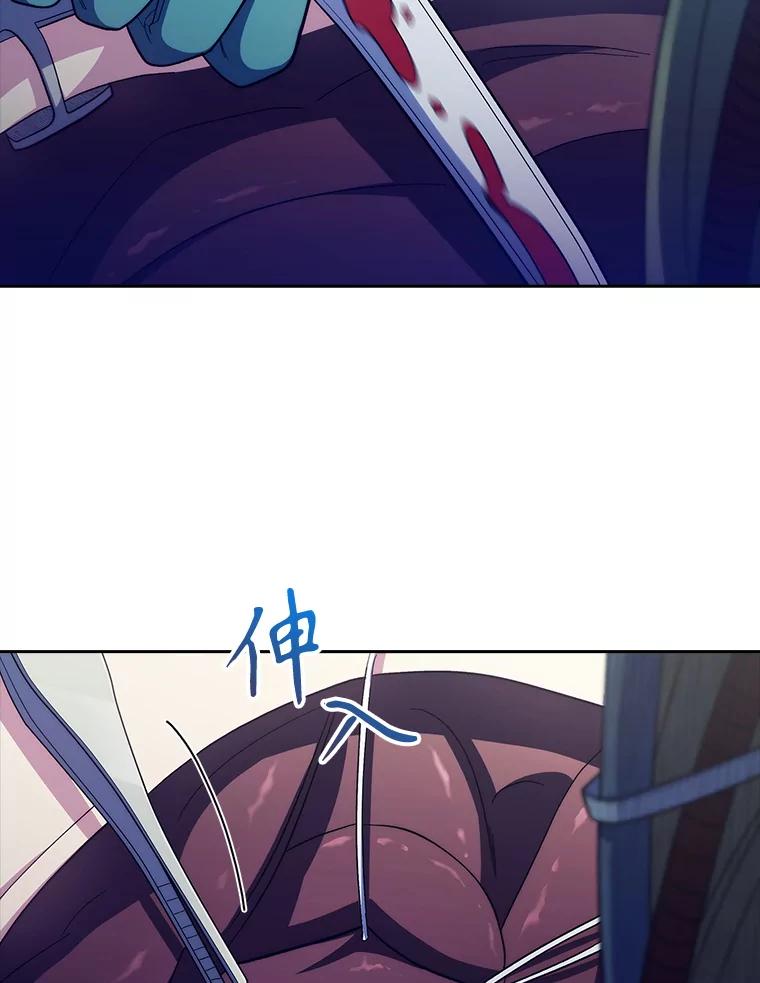 《升级医生崔基石》86.化险为夷 第100页