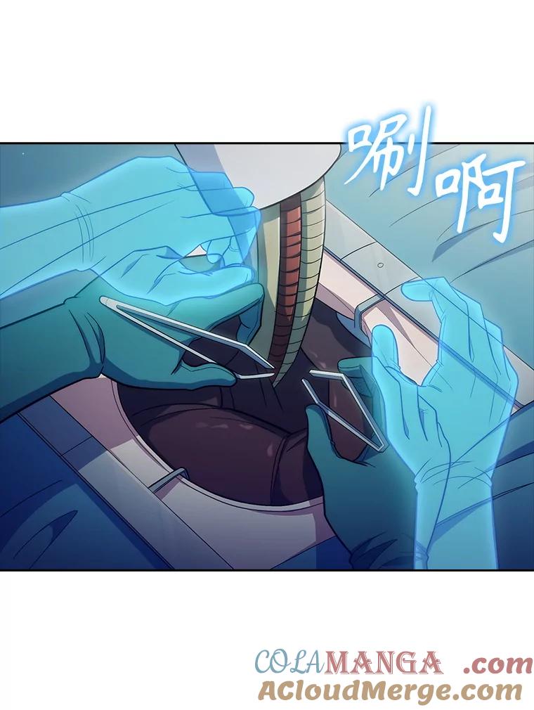 《升级医生崔基石》86.化险为夷 第113页