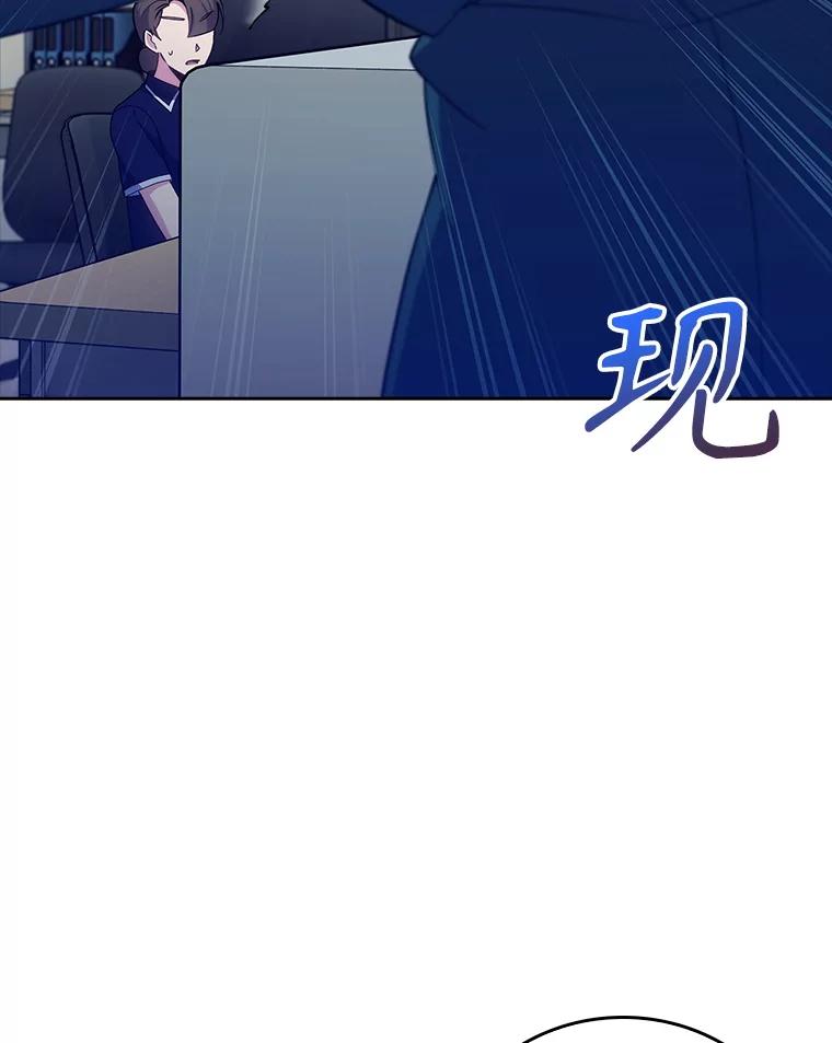 《升级医生崔基石》86.化险为夷 第28页