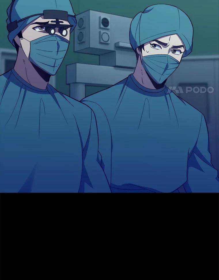 《升级医生崔基石》86.化险为夷 第4页