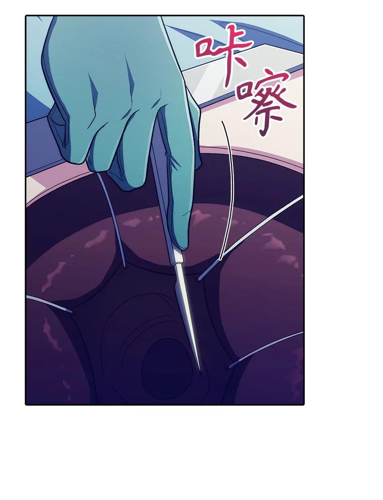 《升级医生崔基石》86.化险为夷 第103页