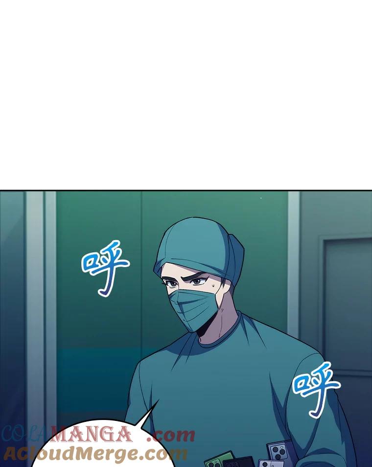 《升级医生崔基石》86.化险为夷 第33页