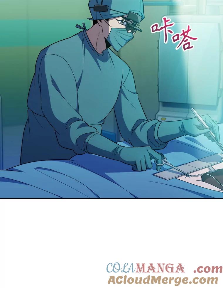《升级医生崔基石》87.老师的考验 第9页