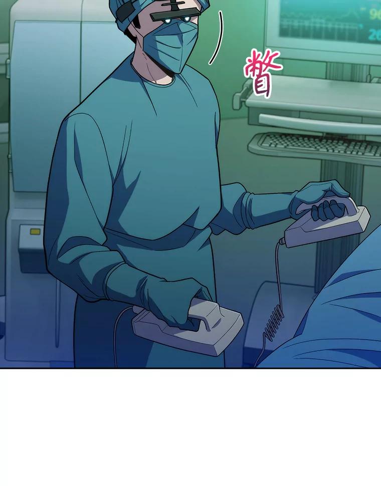 《升级医生崔基石》87.老师的考验 第28页