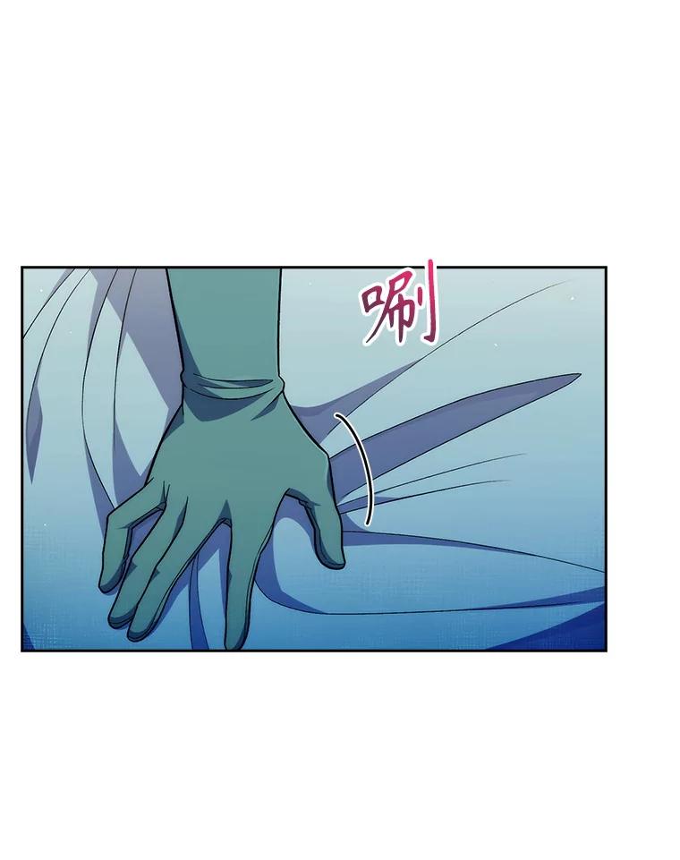 《升级医生崔基石》87.老师的考验 第104页
