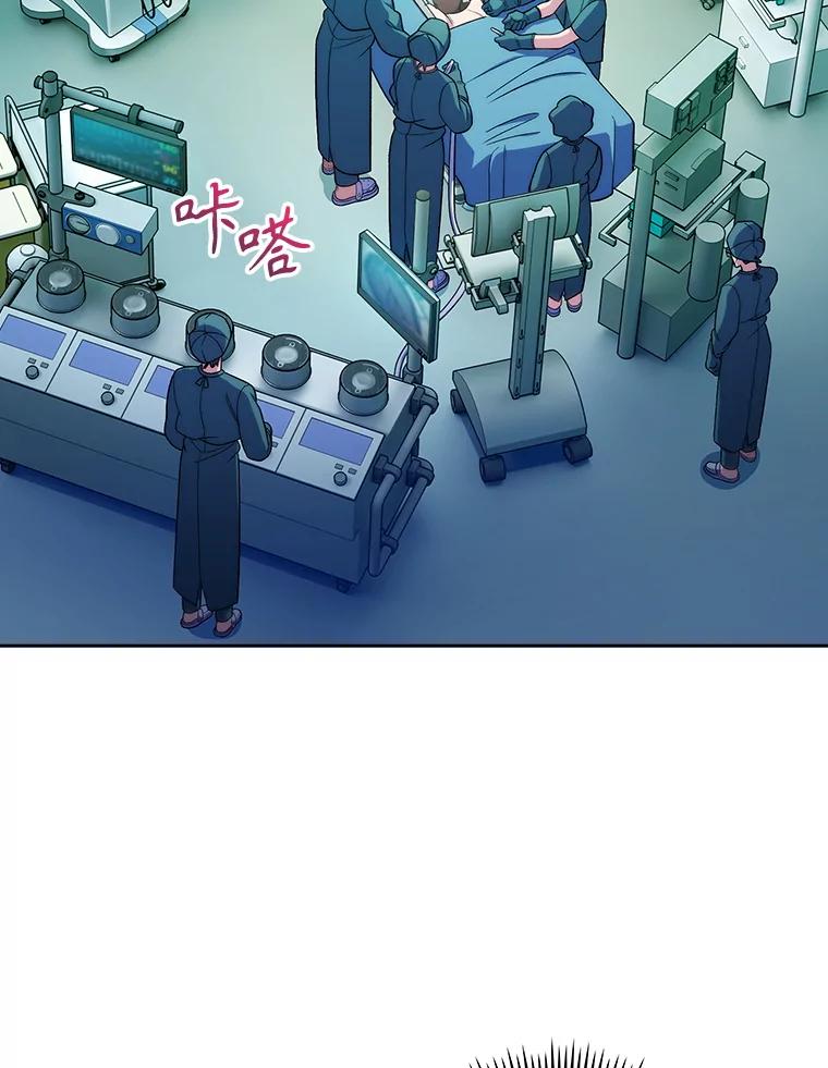 《升级医生崔基石》87.老师的考验 第2页