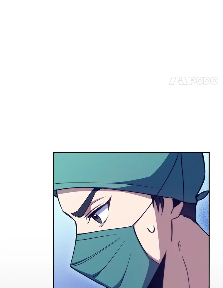 《升级医生崔基石》87.老师的考验 第4页
