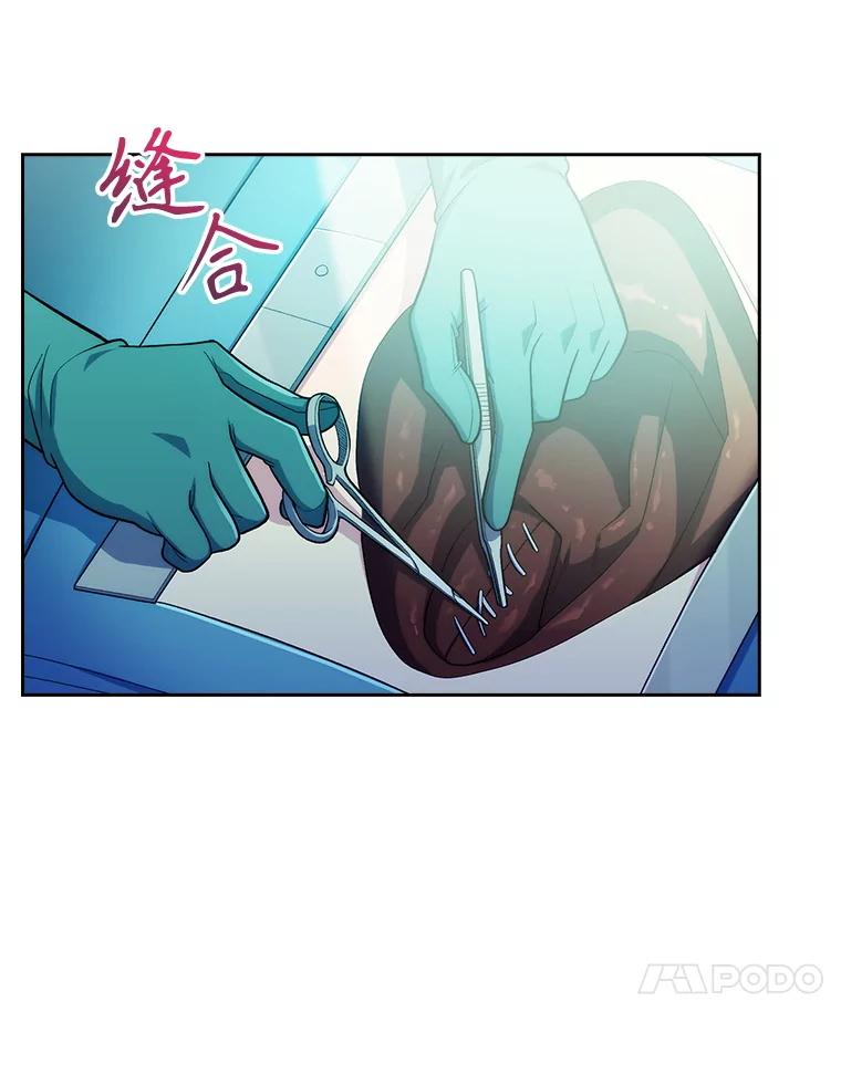 《升级医生崔基石》87.老师的考验 第10页