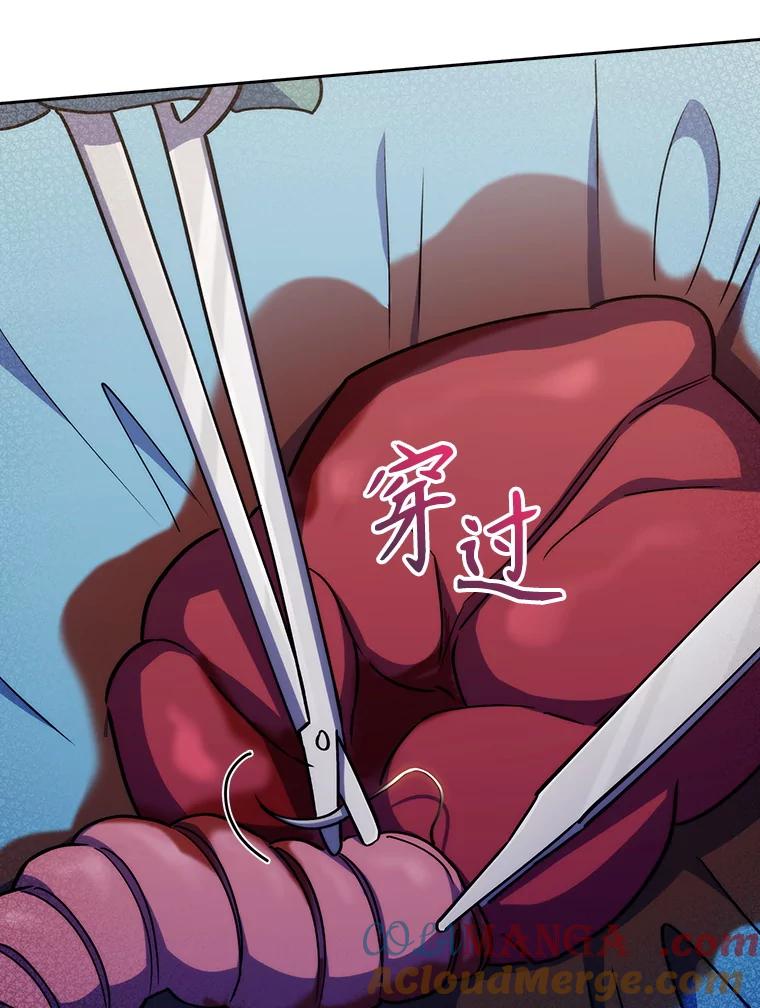 《升级医生崔基石》88.紧迫感 第33页