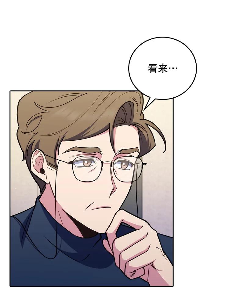 《升级医生崔基石》88.紧迫感 第91页