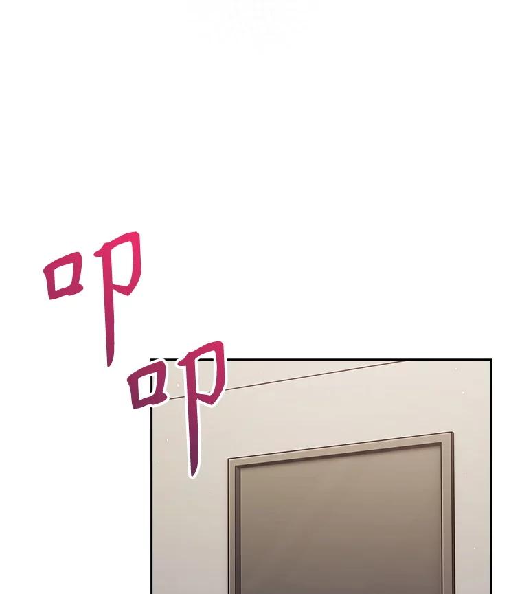 《升级医生崔基石》88.紧迫感 第118页