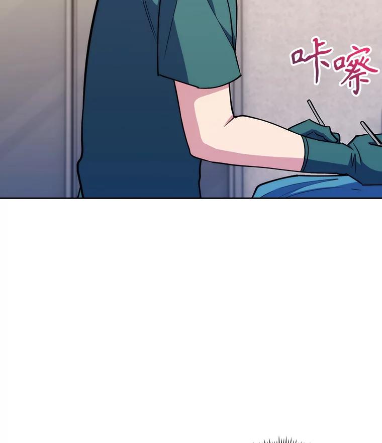 《升级医生崔基石》88.紧迫感 第24页