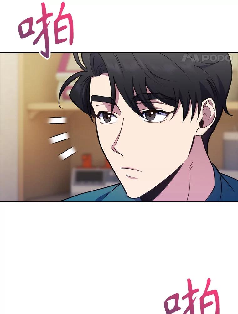 《升级医生崔基石》88.紧迫感 第76页