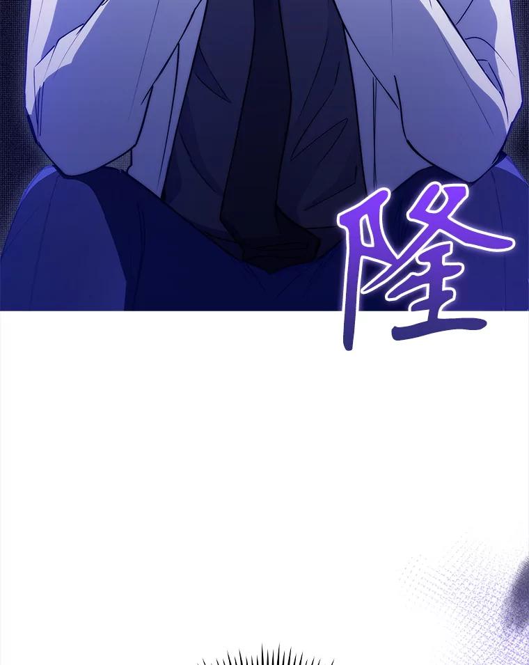 《升级医生崔基石》88.紧迫感 第114页