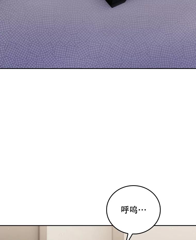 《升级医生崔基石》88.紧迫感 第98页