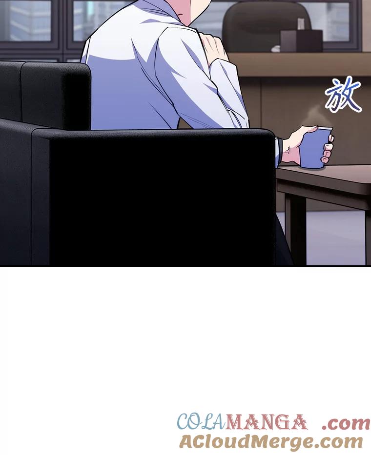 《升级医生崔基石》88.紧迫感 第101页