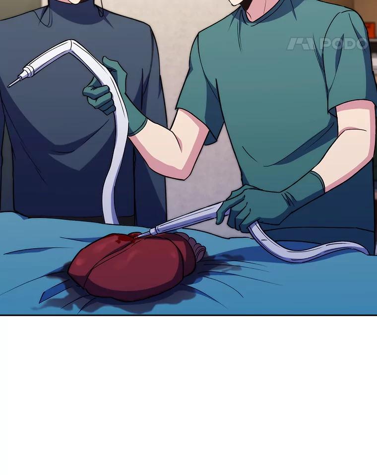 《升级医生崔基石》88.紧迫感 第59页