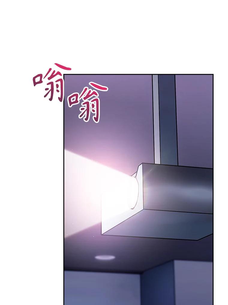《升级医生崔基石》89.小儿患者 第82页
