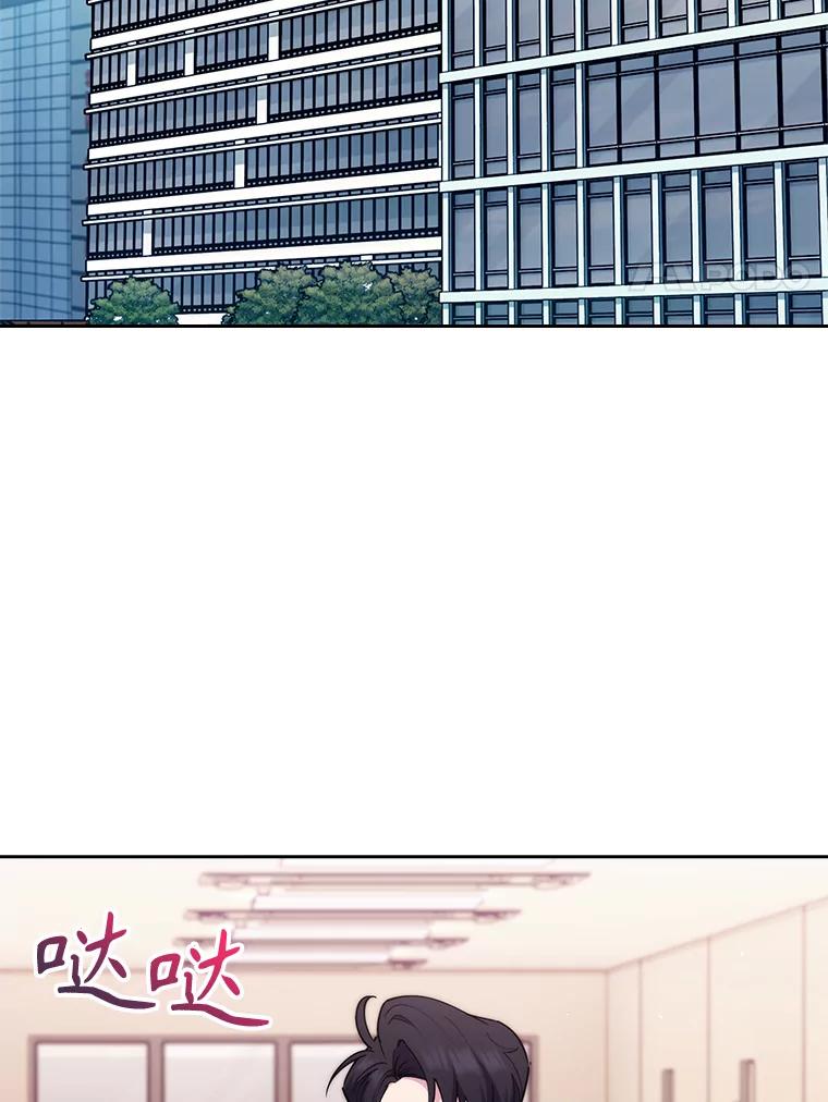 《升级医生崔基石》89.小儿患者 第67页